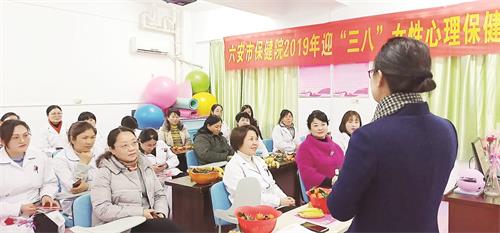 心理保健五版4.jpg