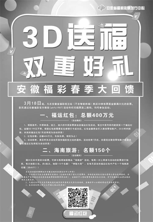 双重好礼福190314.jpg 双重好礼福190314.jpg