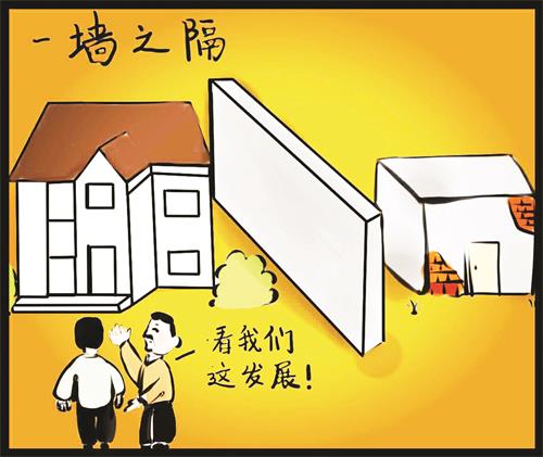 一的一墙之隔.jpg 一的一墙之隔.jpg