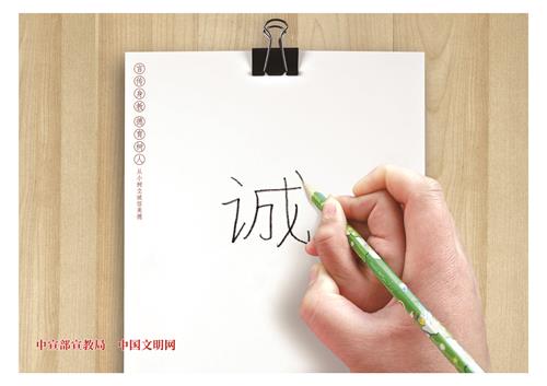 公益广告教导篇.jpg