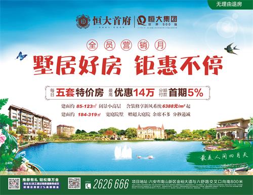 恒大应该190408.jpg