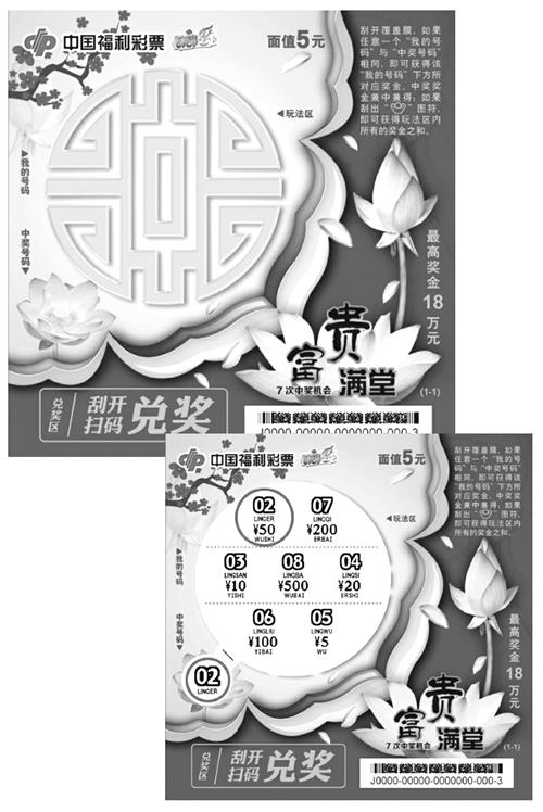 福彩培土190411.jpg 福彩培土190411.jpg