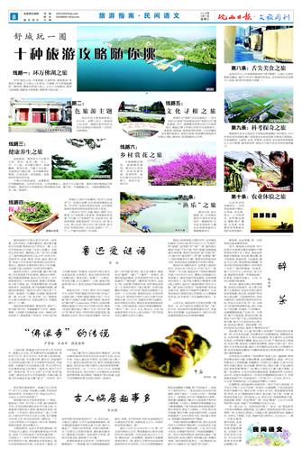 8你的微笑.JPG