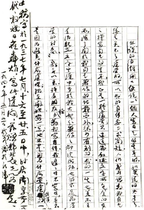 五的190422093702.jpg