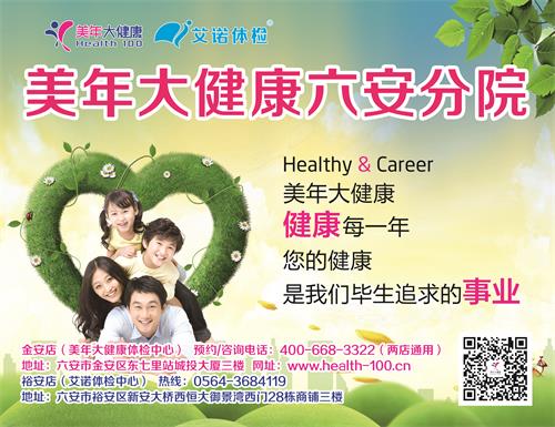 健康体检190715.jpg