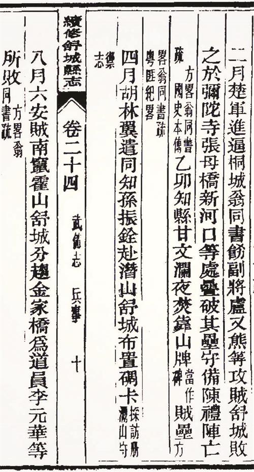 五的77777.jpg 五的77777.jpg