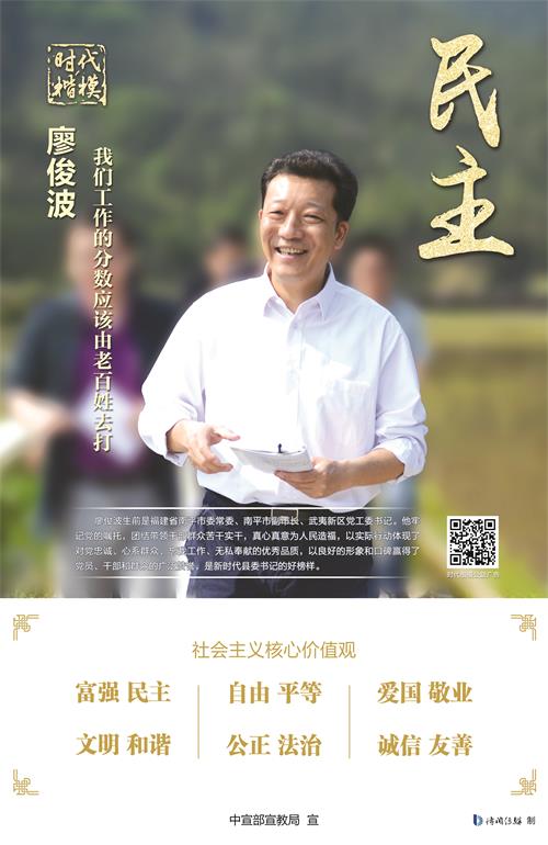 时代开模190812.jpg