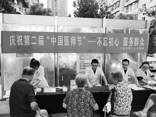 六片20190818150327.jpg