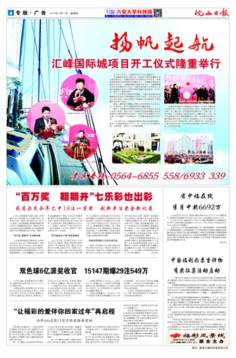 2015年12月17日4/4