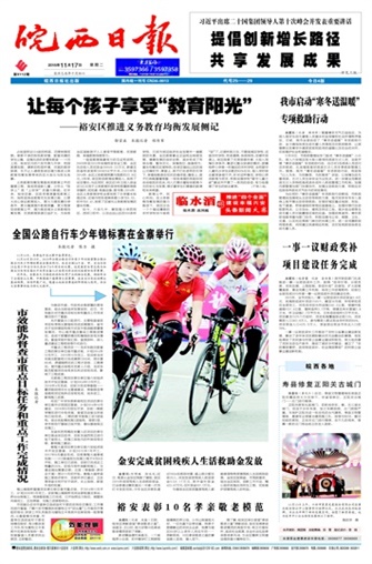 2015年11月17日1/4&nbsp