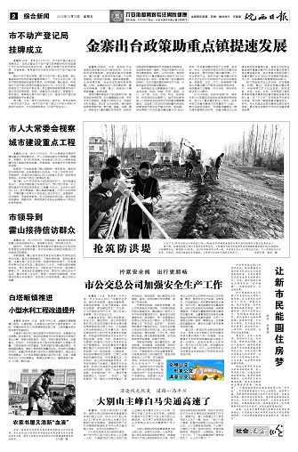 2015年12月18日2/4