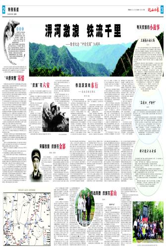 2016年6月25日2-3/8&nbsp