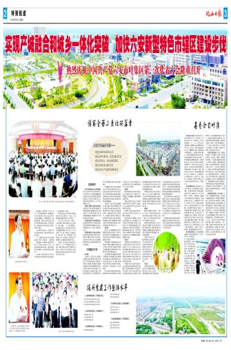 2016年6月24日2-3/8&nbsp