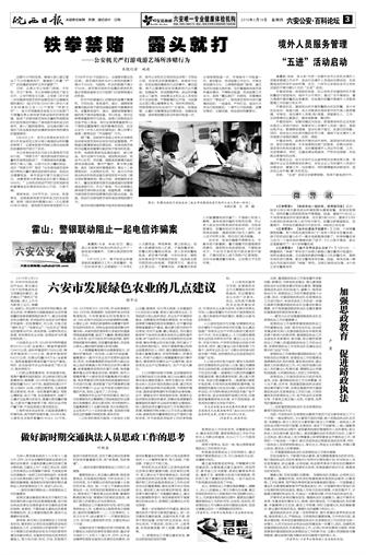 2016年5月19日3/4&nbsp