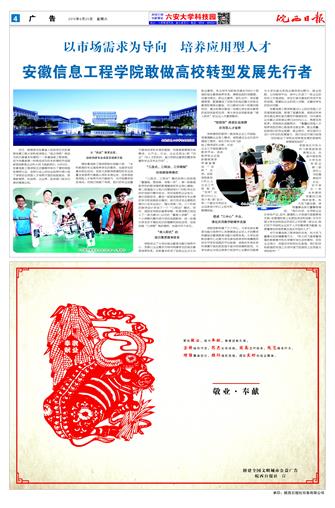 2016年6月25日4/8&nbsp