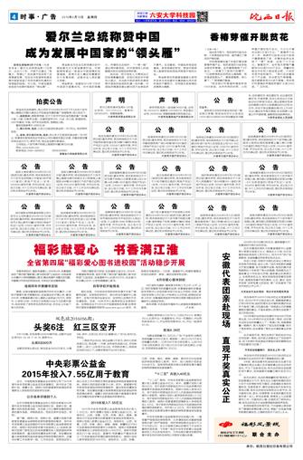 2016年5月19日4/4&nbsp