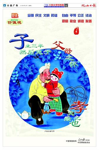 2016年3月23日4/8&nbsp