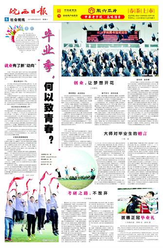 2016年6月25日5/8&nbsp