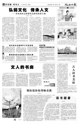 2016年6月24日6/8&nbsp