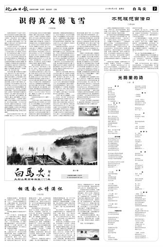 2016年6月24日7/8&nbsp