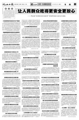 2016年6月22日3/8&nbsp&nbsp&nbsp