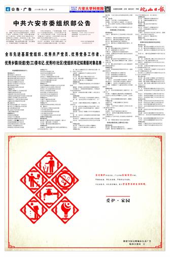 2016年6月22日4/8&nbsp&nbsp&nbsp