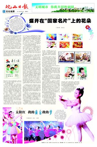 2016年6月3日5/8&nbsp