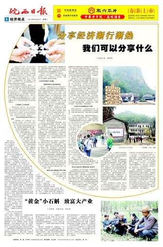 2016年6月22日5/8&nbsp&nbsp&nbsp