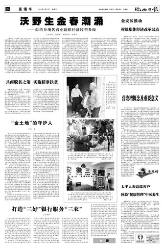 2016年6月22日6/8&nbsp&nbsp&nbsp