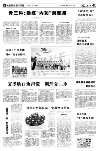 2016年6月20日6/8&nbsp&nbsp