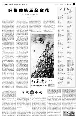 2016年6月3日7/8&nbsp