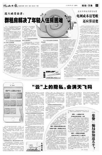 2016年6月22日7/8&nbsp&nbsp&nbsp