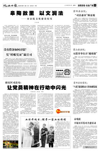 2016年6月20日7/8&nbsp&nbsp