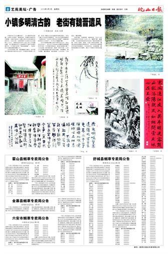 2016年6月3日8/8&nbsp