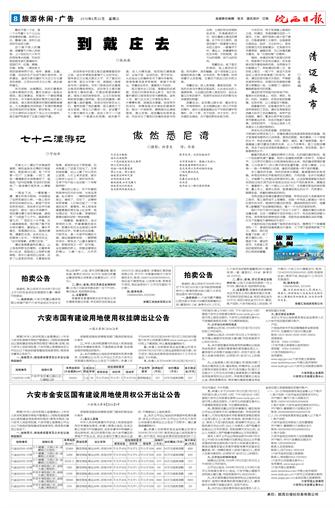 2016年6月22日8/8&nbsp&nbsp&nbsp