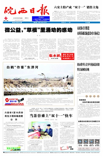 2015年11月14日1/4