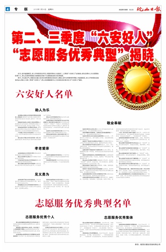 2015年11月14日4/4