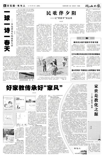 2017年3月10日6/8    