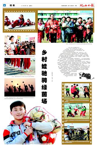 2017年3月11日4/4