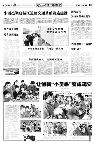 &nbsp2017年3月15日3/8 
