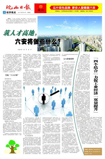 2017年3月15日5/8  