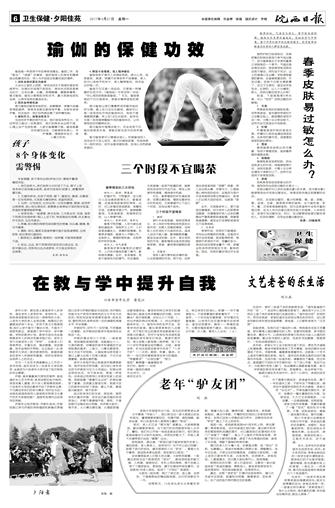 2017年3月27日6/8   