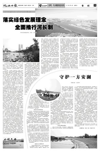 2017年3月22日3/8 