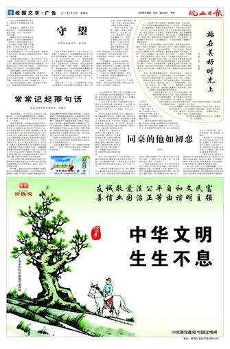 2017年3月24日8/8     