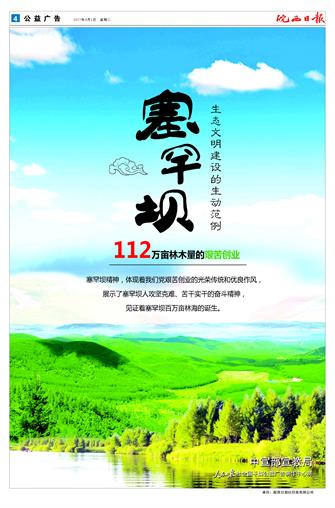 2017年9月5日04版    