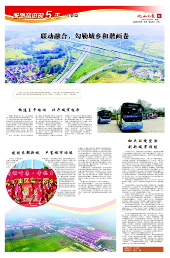 2017年10月17日8版