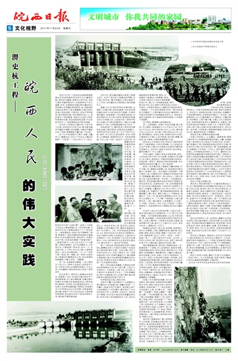 2017年11月24日05版