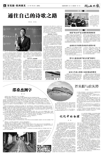 2017年11月24日06版