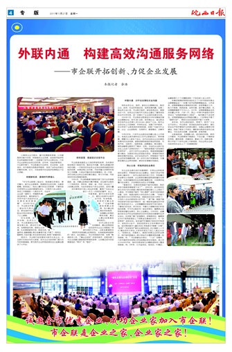 2017年11月27日04版