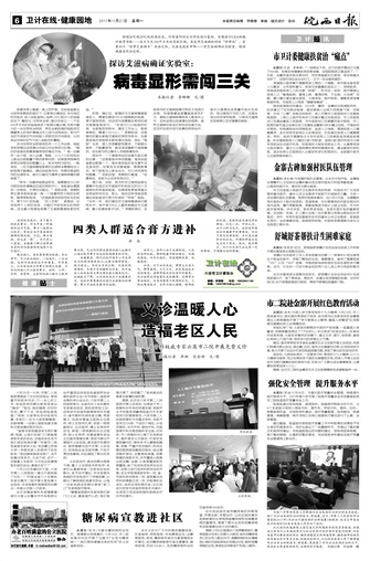 2017年11月27日06版